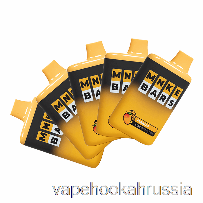 Vape Russia Mnke батончики 6500 одноразовые (5 упаковок)